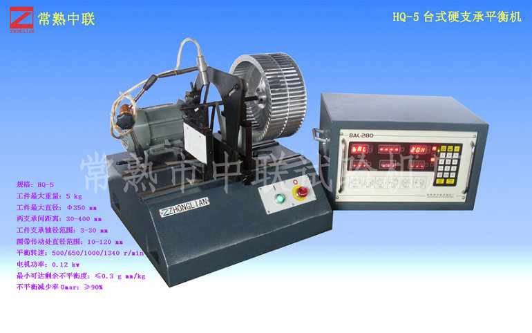 HQ-5外轉(zhuǎn)子風(fēng)機(jī)