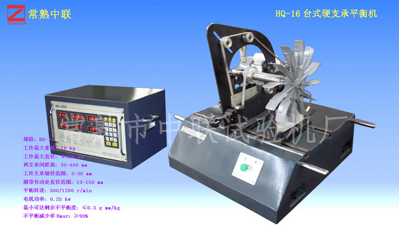 HQ-5廚用風(fēng)機(jī)