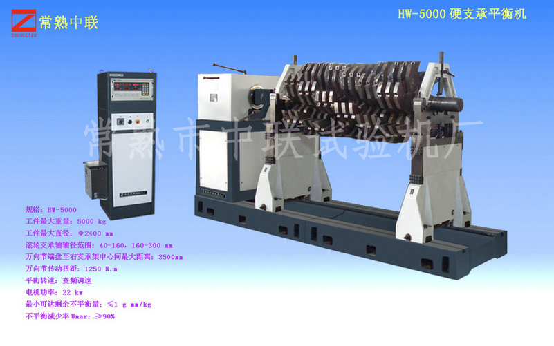 HW-5000（塑料破碎機(jī)轉(zhuǎn)子）