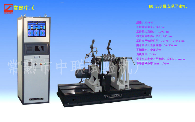 HQ-500螺桿壓縮機(jī)轉(zhuǎn)子
